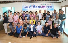 무더위 쉼터 현장 점검 - 동강면 - 365일 열린시장실 무더위 쉼터 현장 점검 - 동강면