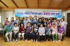 무더위 쉼터 현장 점검 - 세지면 - 365일 열린시장실 무더위 쉼터 현장 점검 - 세지면