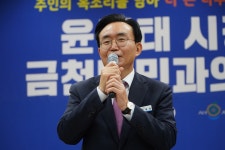 25.02.06.주민과의 대화(금천면) 2/2 - 365일 열린시장실 25.02.06.주민과의 대화(금천면) 2/2