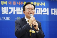 25.02.17.주민과의 대화(빛가람동) 2/2 - 365일 열린시장실 25.02.17.주민과의 대화(빛가람동) 2/2