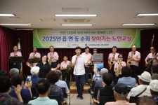 25.07.03 찾아가는 노인교실(송월,금남,성북동) - 365일 열린시장실 25.07.03 찾아가는 노인교실(송월,금남,성북동)