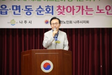 25.07.03 찾아가는 노인교실(송월,금남,성북동) - 365일 열린시장실 25.07.03 찾아가는 노인교실(송월,금남,성북동)