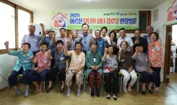 25.07.11 무더위쉼터 점검(반남면) - 365일 열린시장실 25.07.11 무더위쉼터 점검(반남면)