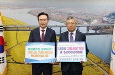 고향사랑 기부금 기탁식 - 대양철망공업사 - 365일 열린시장실 고향사랑 기부금 기탁식 - 대양철망공업사