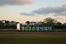 나주축제 전야제 K-POP댄스공연 및 현장투어 - 365일 열린시장실 나주축제 전야제 K-POP댄스공연 및 현장투어