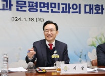 문평면 주민과의 대화 - 추가사진 - 365일 열린시장실 문평면 주민과의 대화 - 추가사진