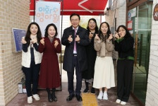 설 맞이 사회복지시설 위문 - 365일 열린시장실 설 맞이 사회복지시설 위문