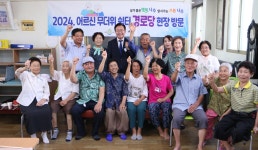 24.07.29.송월 남성당경로당 현장 방문 - 365일 열린시장실 24.07.29.송월 남성당경로당 현장 방문