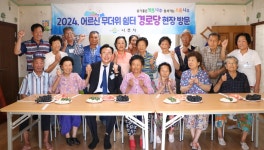 24.07.29.송월 이화경로당 현장 방문 - 365일 열린시장실 24.07.29.송월 이화경로당 현장 방문