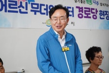 24.08.02.무더위 쉼터 현장 점검(문평 금옥경로당) - 365일 열린시장실 24.08.02.무더위 쉼터 현장 점검(문평 금옥경로당)