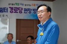 24.08.02.무더위 쉼터 현장 점검(문평 안영경로당) - 365일 열린시장실 24.08.02.무더위 쉼터 현장 점검(문평 안영경로당)