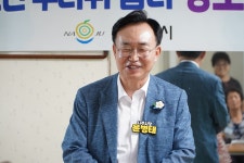 24.08.05.무더위 쉼터(경로당) 현장 점검(노안면 계동경로당) - 365일 열린시장실 24.08.05.무더위 쉼터(경로당) 현장 점검(노안면 계동경로당)