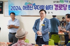 24.08.05.무더위 쉼터(경로당) 현장 점검(노안면 계동경로당) - 365일 열린시장실 24.08.05.무더위 쉼터(경로당) 현장 점검(노안면 계동경로당)