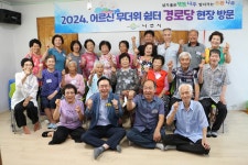 무더위 쉼터 현장 점검 - 다도면 - 365일 열린시장실 무더위 쉼터 현장 점검 - 다도면