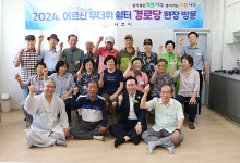 무더위 쉼터 현장 점검 - 영강동 - 365일 열린시장실 무더위 쉼터 현장 점검 - 영강동