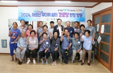 무더위 쉼터 현장 점검 - 영강동 - 365일 열린시장실 무더위 쉼터 현장 점검 - 영강동