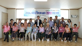 무더위 쉼터 현장 점검 - 성북동 - 365일 열린시장실 무더위 쉼터 현장 점검 - 성북동