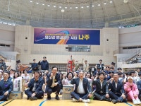 나주시배구협회장배 고등학교 남녀 배구대회 - 365일 열린시장실 나주시배구협회장배 고등학교 남녀 배구대회