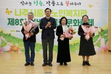 나주중부노인복지관 실버어울림문화축제 - 365일 열린시장실 나주중부노인복지관 실버어울림문화축제 