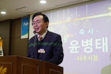 25.01.24.노안농협총회 - 365일 열린시장실 25.01.24.노안농협총회