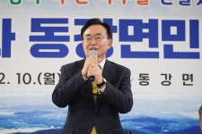 25.02.10.주민과의 대화(동강면) 1/2 - 365일 열린시장실 25.02.10.주민과의 대화(동강면) 1/2