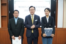 25.03.27.2025년 제1회 (재)나주시 천연염색문화재단 이사회 - 365일 열린시장실 25.03.27.2025년 제1회 (재)나주시 천연염색문화재단 이사회