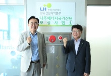 25.07.08 LH 나주에너지국가산단 보상사업소 방문 - 365일 열린시장실 25.07.08 LH 나주에너지국가산단 보상사업소 방문