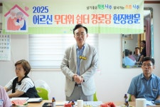 25.07.14 무더위쉼터 점검(노안면) - 365일 열린시장실 25.07.14 무더위쉼터 점검(노안면)