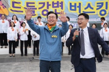 25.10.19 남평교회 드들강변 버스킹 행사 - 365일 열린시장실 25.10.19 남평교회 드들강변 버스킹 행사