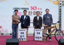 25.10.25 나주 루멘하임아파트 10주년 어울림 한마당 - 365일 열린시장실 25.10.25 나주 루멘하임아파트 10주년 어울림 한마당