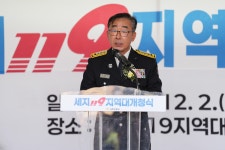 25.12.02 세지119 지역대 개청식 - 365일 열린시장실 25.12.02 세지119 지역대 개청식 | 나주시 열린시장실