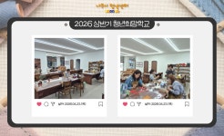 [2026] 가죽공예 자격증 초급과정 - 나주시청년센터 [2026] 가죽공예 자격증 초급과정