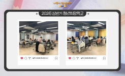 [2026] 누구나 쉽게 하는 어반스케치 - 나주시청년센터 [2026] 누구나 쉽게 하는 어반스케치