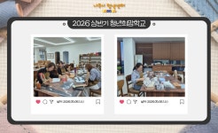 [2026] 가죽공예 자격증 초급과정 - 나주시청년센터 [2026] 가죽공예 자격증 초급과정