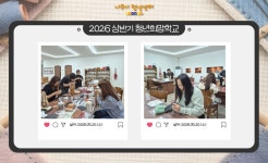 [2026] 가죽공예 자격증 초급과정 - 나주시청년센터 [2026] 가죽공예 자격증 초급과정