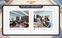 [2026] 가죽공예 자격증 초급과정 - 나주시청년센터 [2026] 가죽공예 자격증 초급과정
