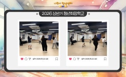[2026] 신나는 K-POP 방송댄스반 - 나주시청년센터 [2026] 신나는 K-POP 방송댄스반
