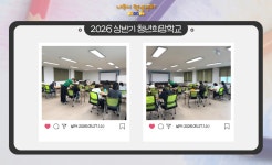 [2026] 누구나 쉽게 하는 어반스케치 - 나주시청년센터 [2026] 누구나 쉽게 하는 어반스케치 | 나주시 청년센터