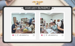 [2026] 가죽공예 자격증 초급과정 - 나주시청년센터 [2026] 가죽공예 자격증 초급과정