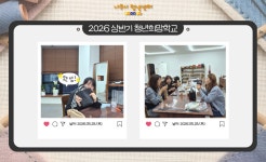 [2026] 가죽공예 자격증 초급과정 - 나주시청년센터 [2026] 가죽공예 자격증 초급과정