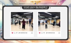 [2026] 신나는 K-POP 방송댄스반 - 나주시청년센터 [2026] 신나는 K-POP 방송댄스반