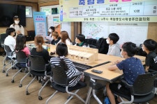 2021년 목사고을 나주행복마을학교_죽림동 마을학교 1차시 운영 - 나주시 도시재생지원센터 2021년 목사고을 나주행복마을학교_죽림동... 