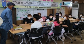 2021년 목사고을 나주행복마을학교_죽림동 마을학교 1차시 운영 - 나주시 도시재생지원센터 2021년 목사고을 나주행복마을학교_죽림동... 