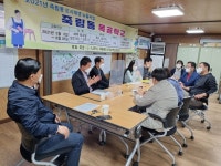 죽림동 로컬푸드 주식회사 마을기업 인가 협의 - 나주시 도시재생지원센터 죽림동 로컬푸드 주식회사 마을기업 인가 협의