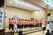 시니어 드림 자원봉사단 발대식 실시(16-07-20 18:54) - 나주시중부노인복지관 시니어 드림 자원봉사단 발대식 실시(16-07-20 18:54)