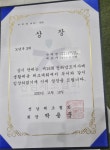 라인댄스「제16회 전라남도지사배 생활체육 제조대회」참가 - 나주시중부노인복지관 라인댄스「제16회 전라남도지사배 생활체육 제조대회」참가