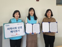 국민건강보험공단 업무협약 체결 - 나주시중부노인복지관 국민건강보험공단 업무협약 체결