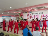 공연봉사단 나주효사랑요양병원 효사랑 큰잔치 공연 봉사 - 나주시중부노인복지관 공연봉사단 나주효사랑요양병원 효사랑 큰잔치 공연 봉사