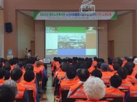 나주시 중부노인복지관, 노인사회활동지원사업 안전·소양교육 개최 - 나주시중부노인복지관 나주시 중부노인복지관, 노인사회활동지원사업 안전... 