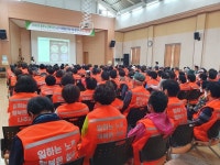 나주시 중부노인복지관, 노인사회활동지원사업 안전·소양교육 개최 - 나주시중부노인복지관 나주시 중부노인복지관, 노인사회활동지원사업 안전... 